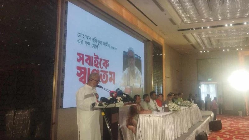 ডেসটিনির রফিকুল আমীনের নেতৃত্বে নতুন দল ‘বাংলাদেশ আমজনতা পার্টি’